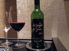 VinoTip - Le Jaja de Jau (2010), Frankrijk